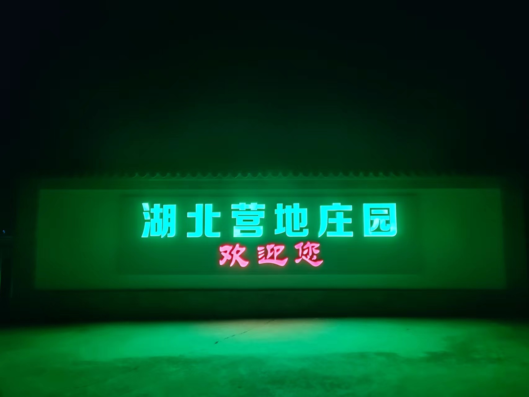 微信图片_20221011110414.jpg