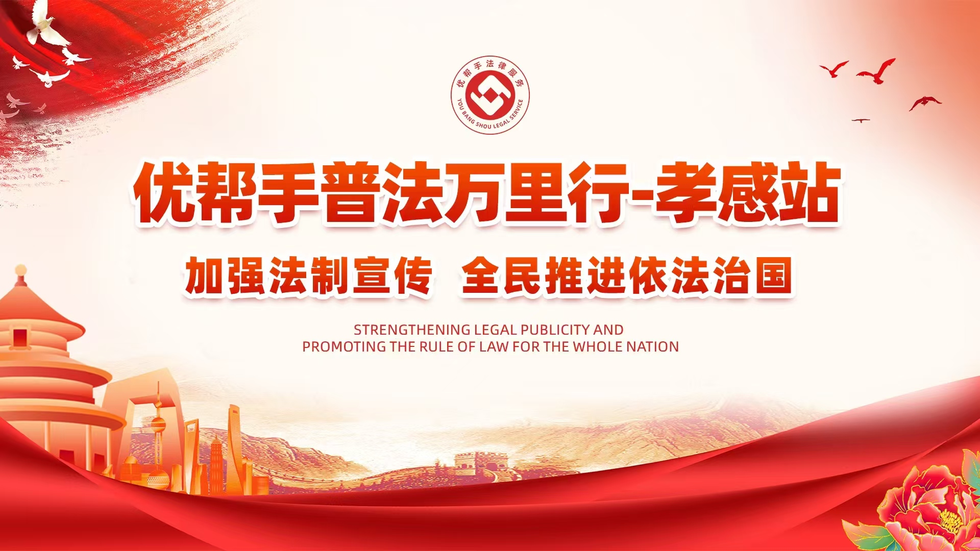 微信图片_20250421092146.jpg