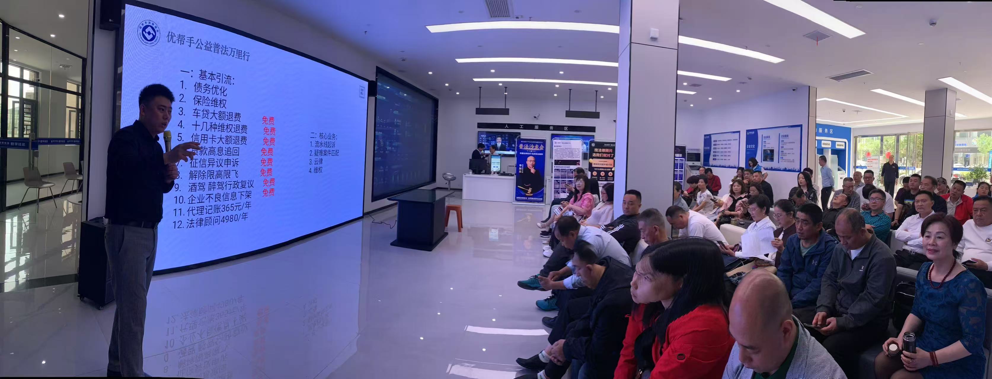 微信图片_20250421092158.jpg
