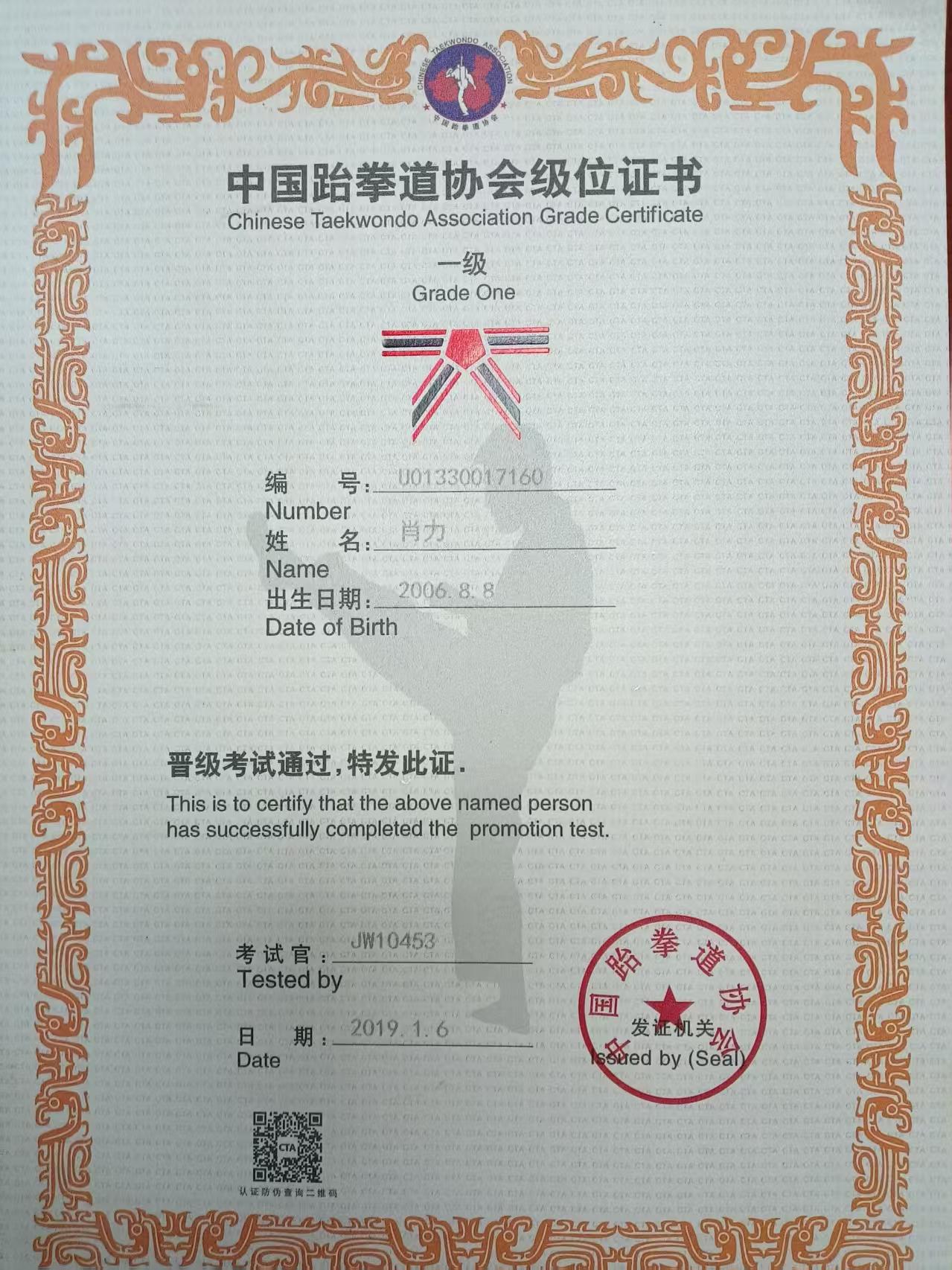 微信图片_20250427084324.jpg