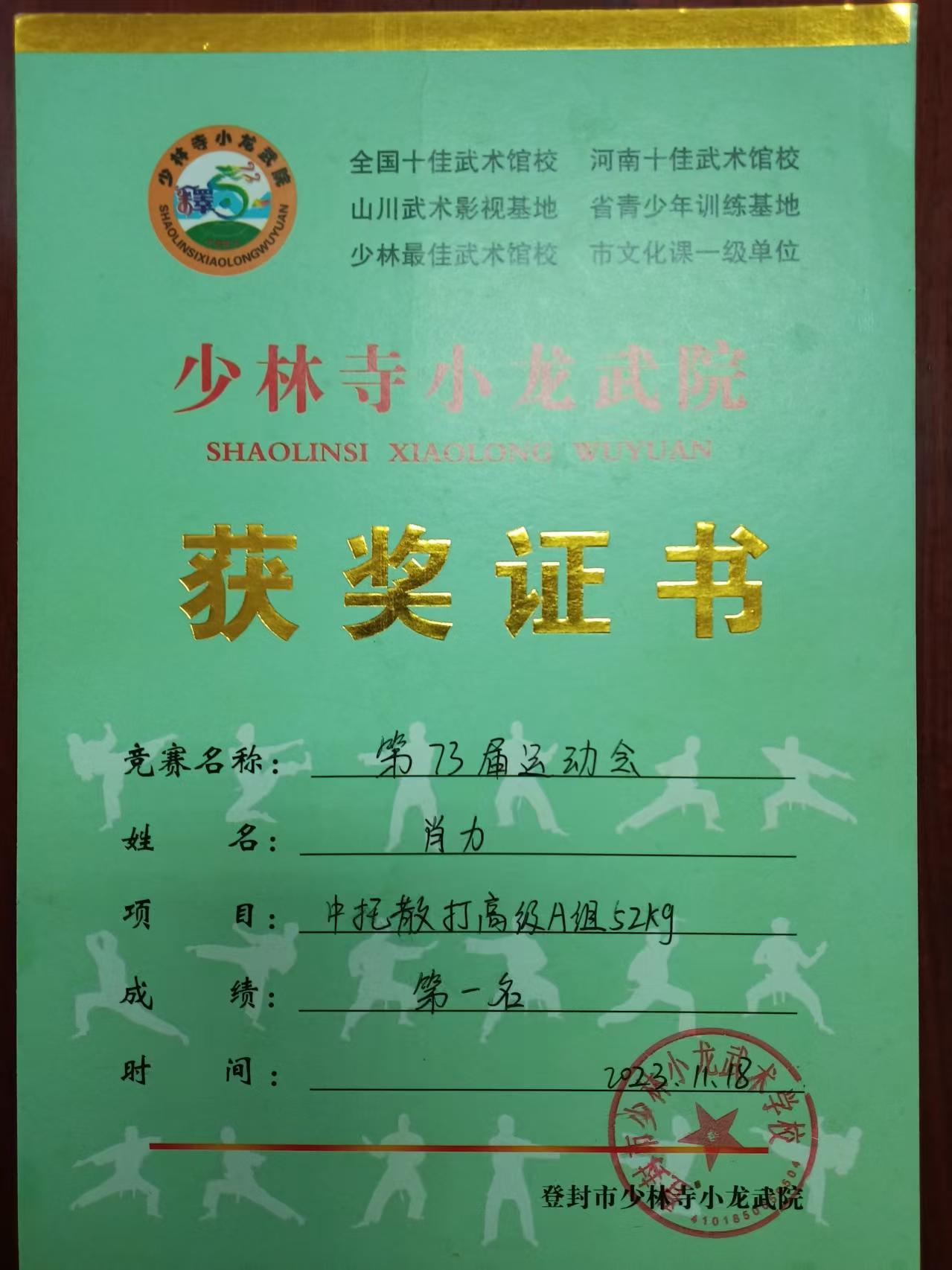 微信图片_20250427084328.jpg