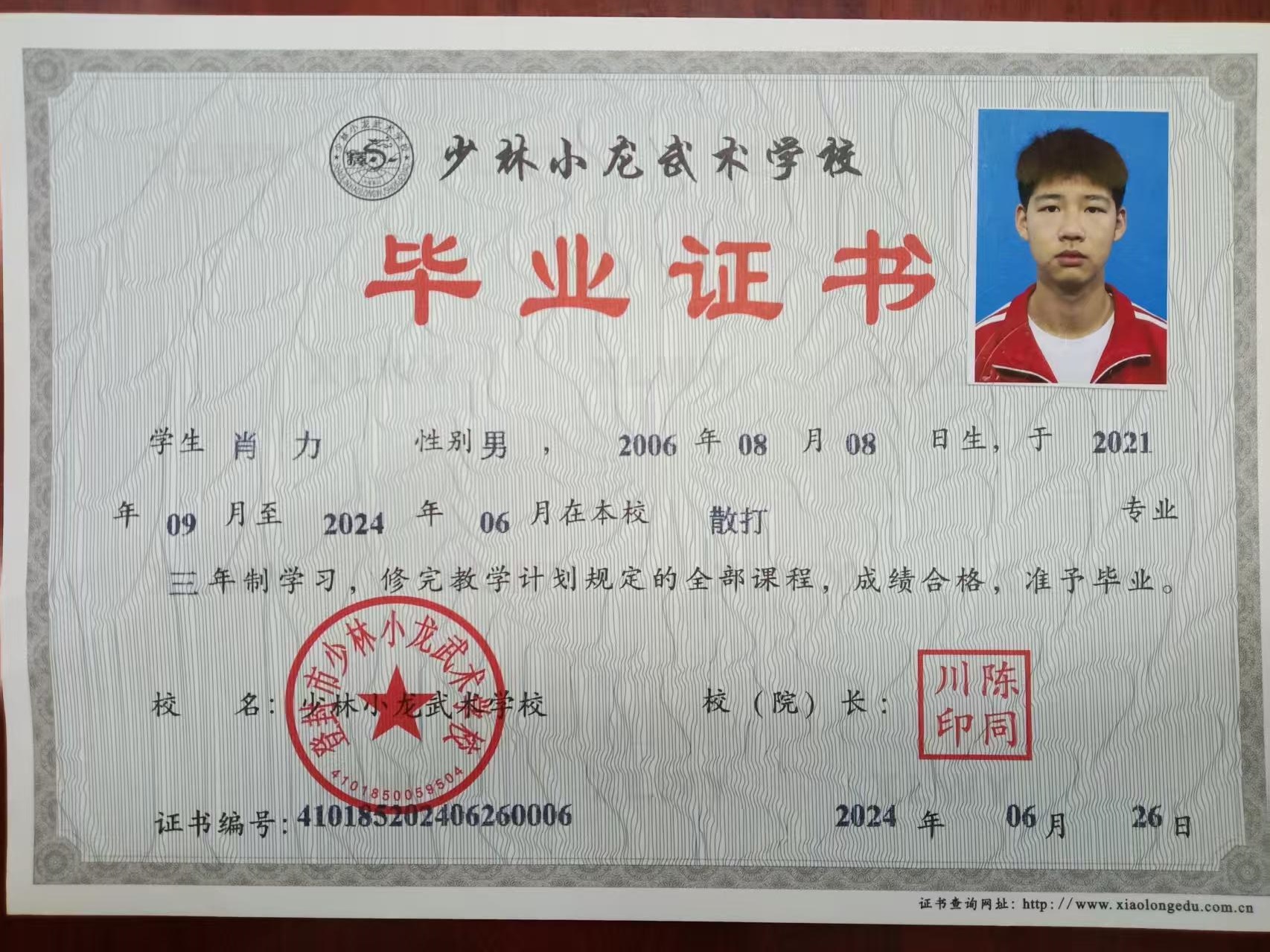 微信图片_20250427084332.jpg