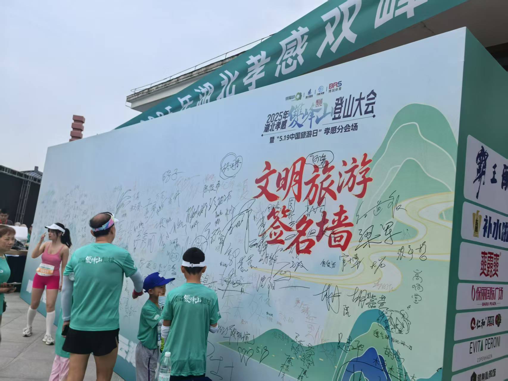 微信图片_20250520092507.jpg