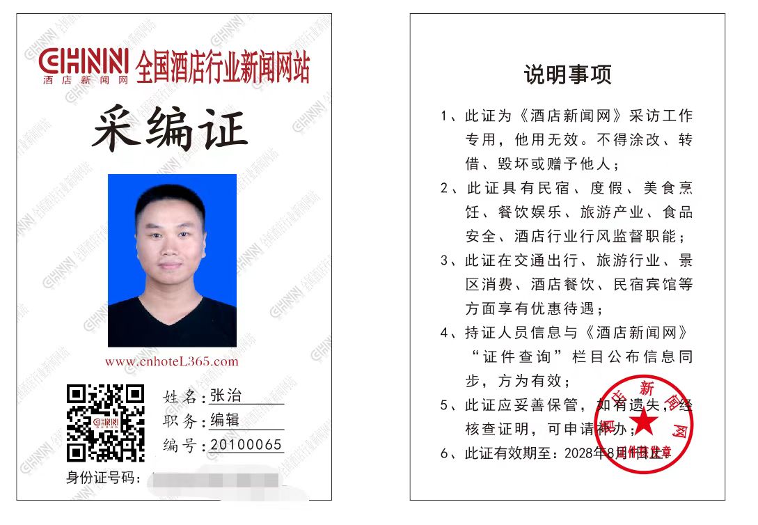 微信图片_20250612111004.jpg