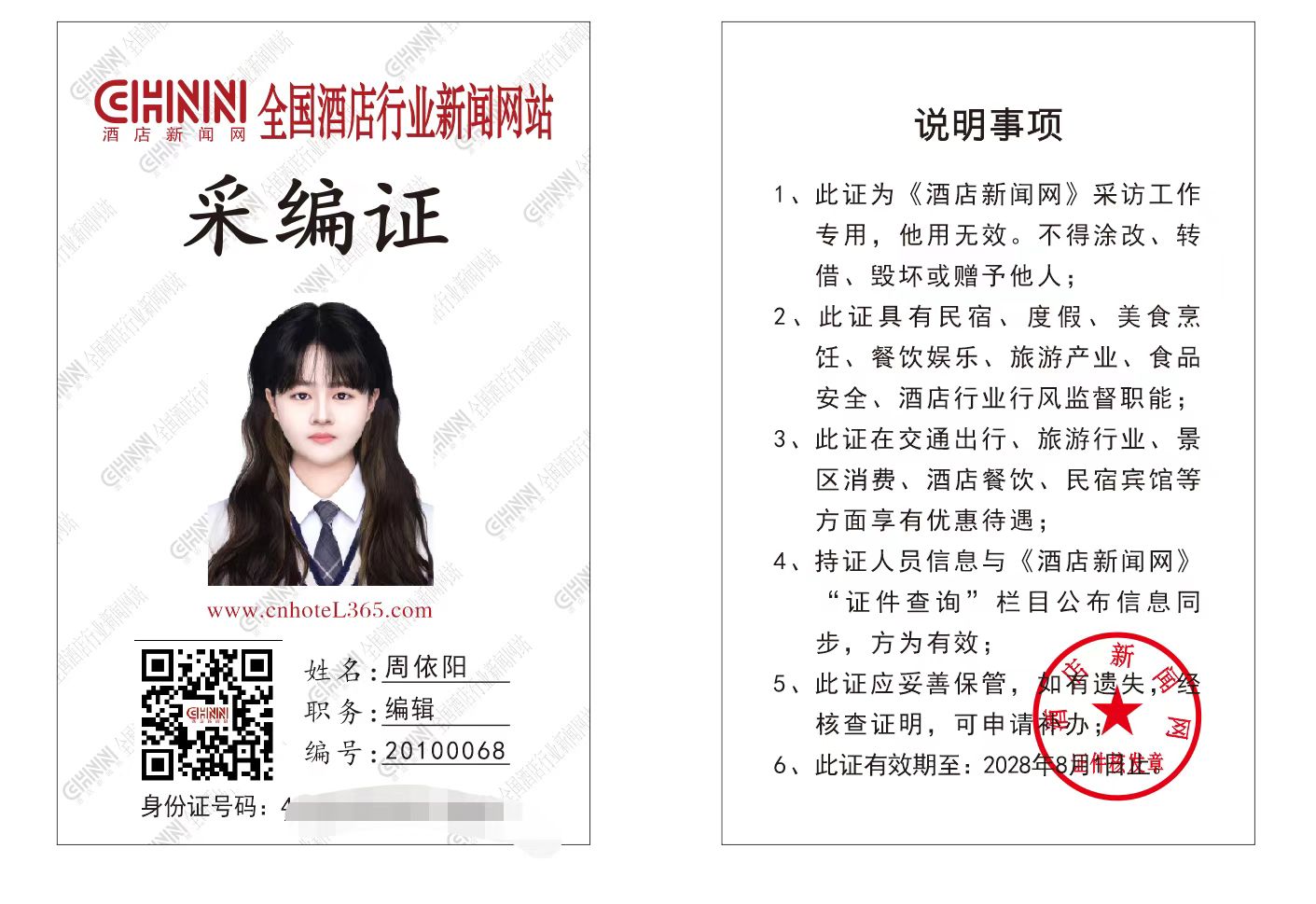 微信图片_20250612111012.jpg
