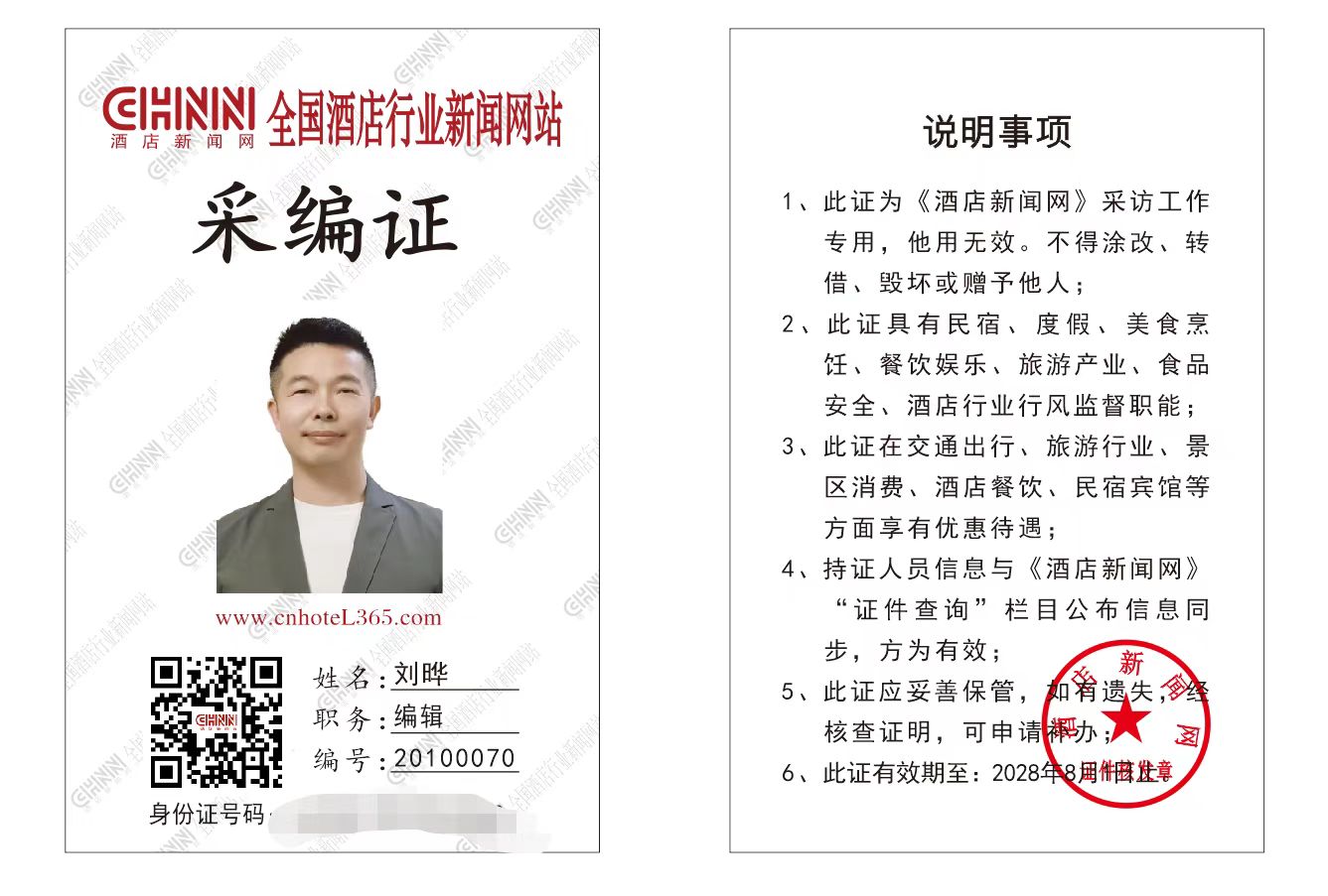 微信图片_20250612111027.jpg