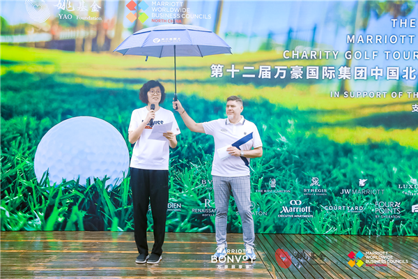 姚基金理事长叶莉女士致辞.png