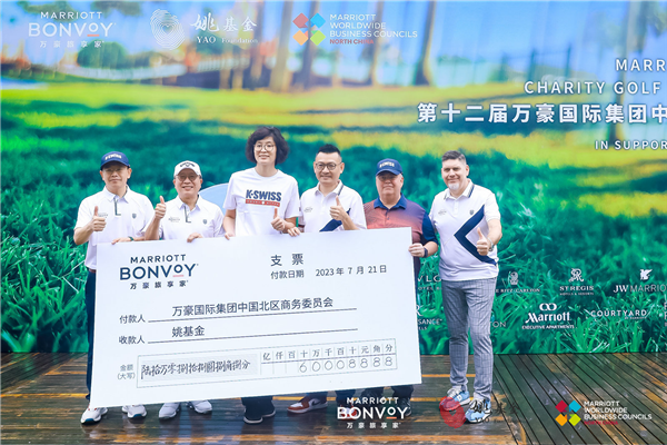 善款捐赠.png