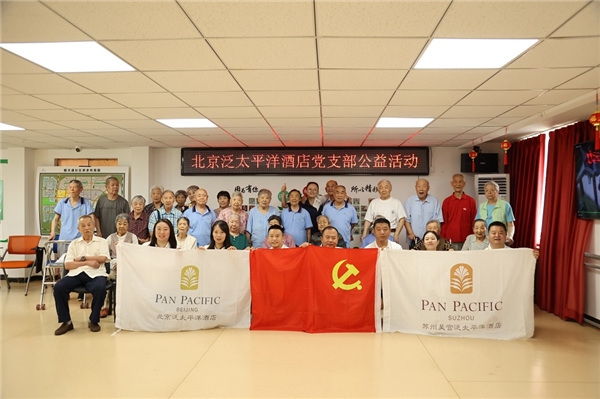 公益活动.jpg