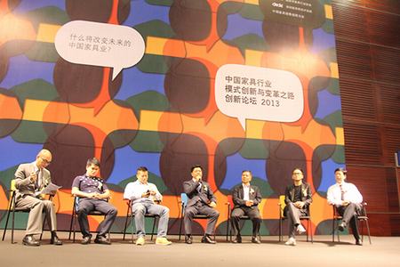 2013深圳国际家居饰品展，让生活更爱设计