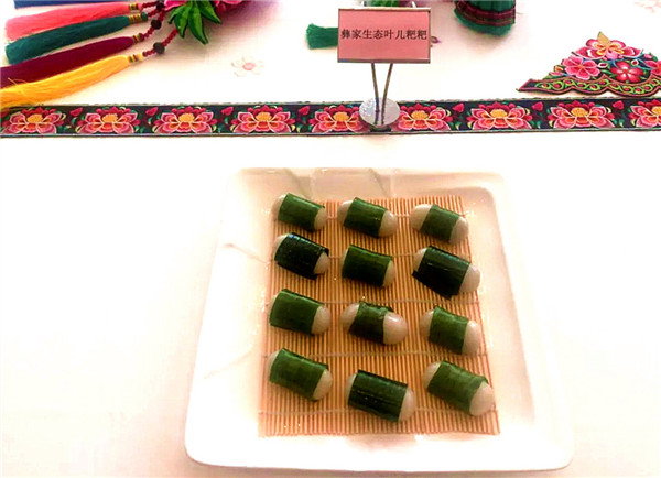 什么是彝族菜?带你开开眼! 什么是彝族菜?带你开开眼!