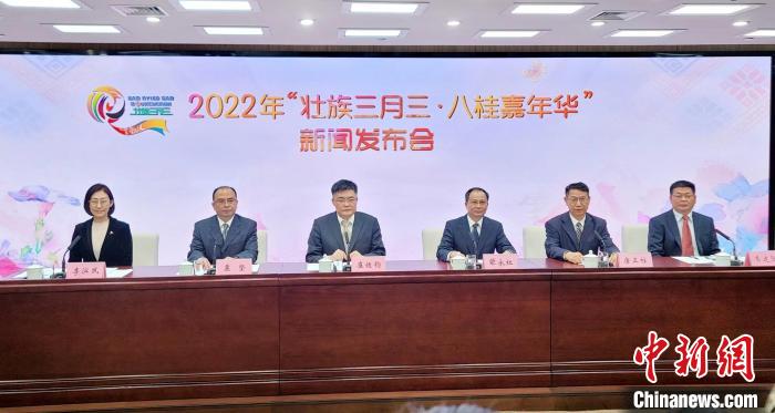广西将同期举办“壮族三月三”走进港澳系列活动